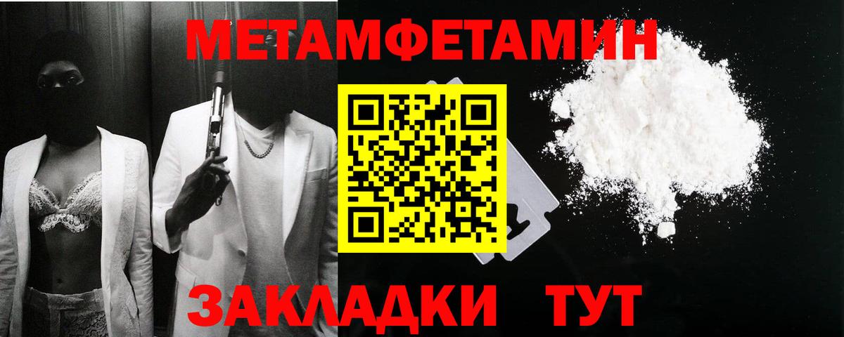АМФЕТАМИН  Вход с VPN  Керчь  Амфетамин Premium  АМФЕТАМИН 