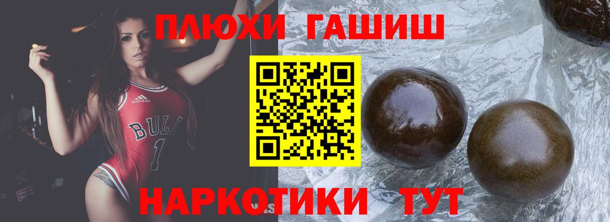 ГАШИШ гарик  Вход с VPN  ГАШИШ  закладка  Керчь  ГАШ 40% ТГК 