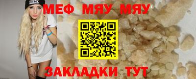 метамфетамин Владикавказ