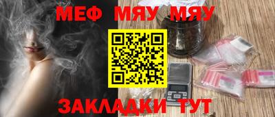 метамфетамин Владикавказ