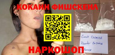 метамфетамин Владикавказ