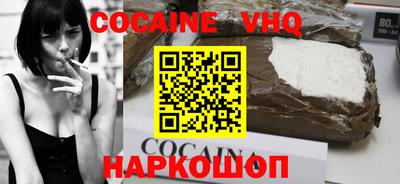 гашик Владивосток
