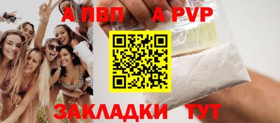 мефедрон Владимир