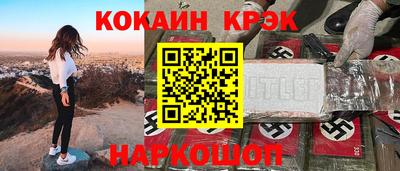 гашик Владивосток