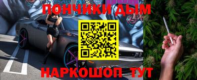 мефедрон Владимир