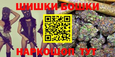 метамфетамин Владикавказ