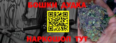 мефедрон Владимир