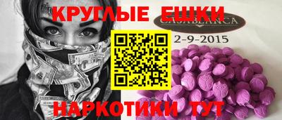 метамфетамин Владикавказ
