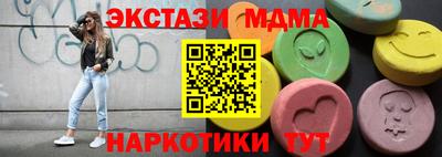 гашик Владивосток