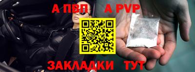 мефедрон Владимир