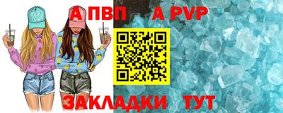 мефедрон Владимир