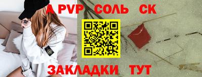 метамфетамин Владикавказ