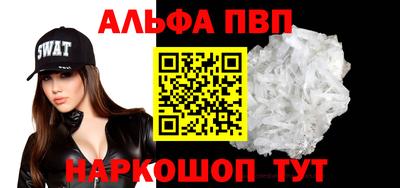 гашик Владивосток