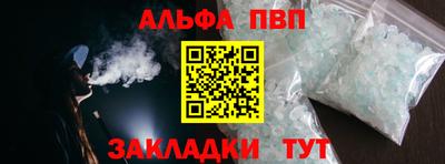 метамфетамин Владикавказ