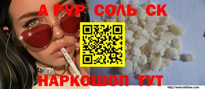 метамфетамин Владикавказ