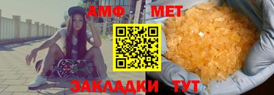 метамфетамин Владикавказ