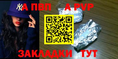 гашик Владивосток