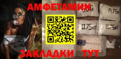 метамфетамин Владикавказ