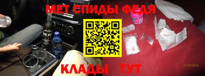 мефедрон Владимир