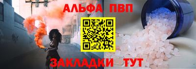 гашик Владивосток