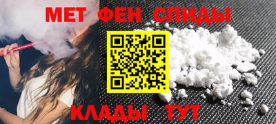 мефедрон Владимир