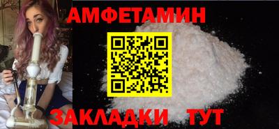 гашик Владивосток