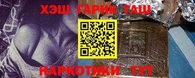 гашик Владивосток