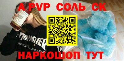 гашик Владивосток
