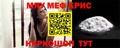 метамфетамин Владикавказ
