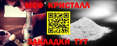 метамфетамин Владикавказ
