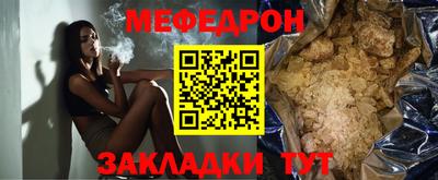 мефедрон Владимир