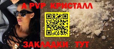 гашик Владивосток