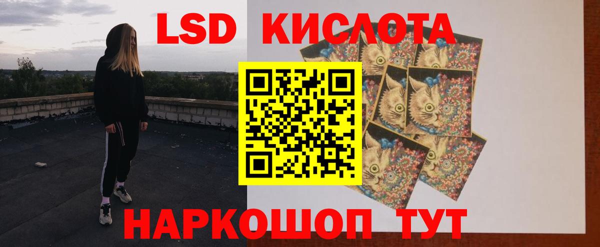 LSD-25 экстази ecstasy  ЛСД экстази  LSD-25 экстази ecstasy  Керчь  Вход с VPN 